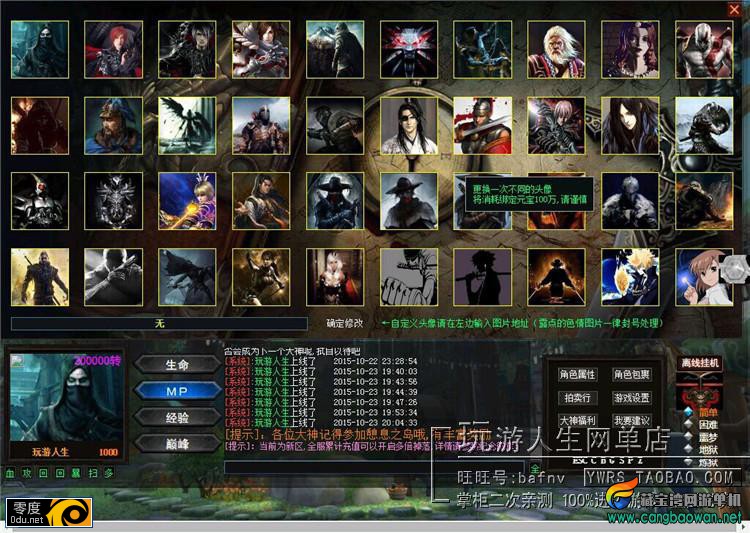 183142luind81eyp8d174m.jpg