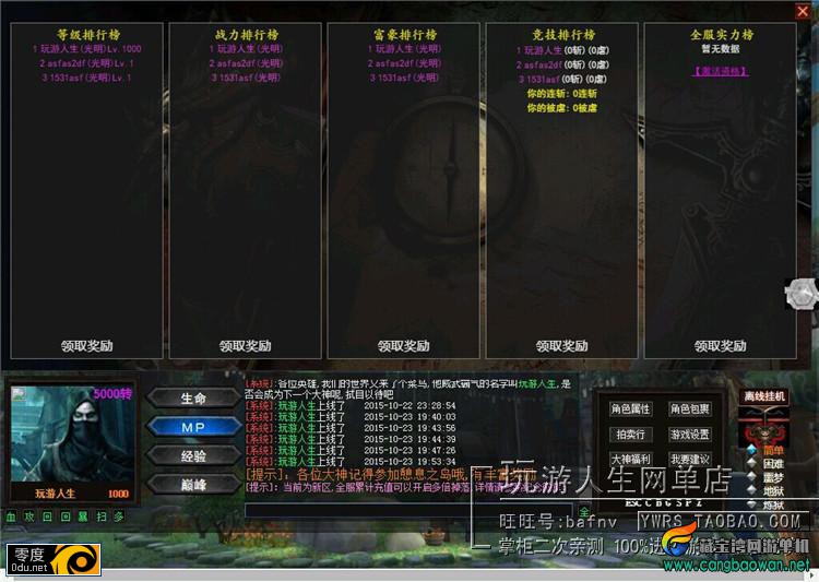 183146tut381ls3ls1rnus.jpg