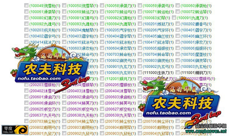 172119wz8kfp3kmu3v3pf8.jpg