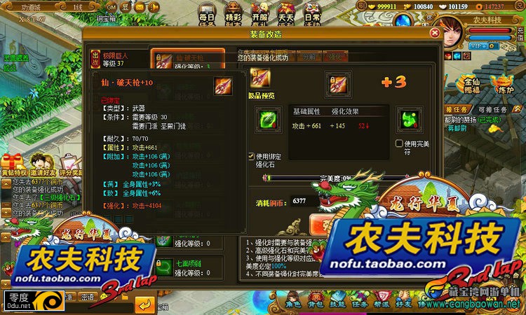 172124ptet45v76fexxzax.jpg