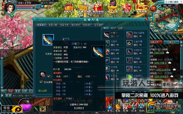 160334dls4z7e0lesel77s.jpg