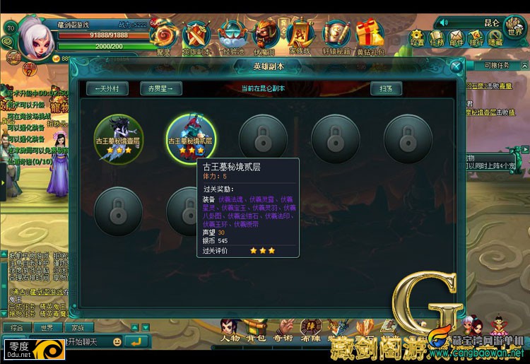 轩辕斗破单机版网页游戏回合制简单一键端GM刷元宝金钱