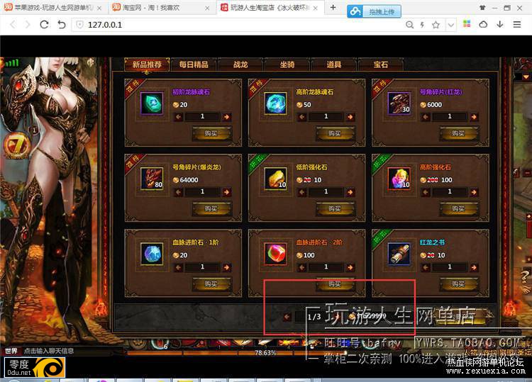 153523i6aeajp6vn8ecpp4.jpeg
